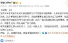 記者：國(guó)安觀賽CBA預(yù)計(jì)30人，塞蒂恩將前往。