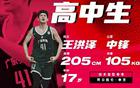 郭艾倫贊廣東新星，杜鋒獲二飛接班人！這孩子前程似錦。