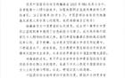 中國(guó)籃協(xié)祝楊瀚森生快，展未來，世界籃球添彩。
