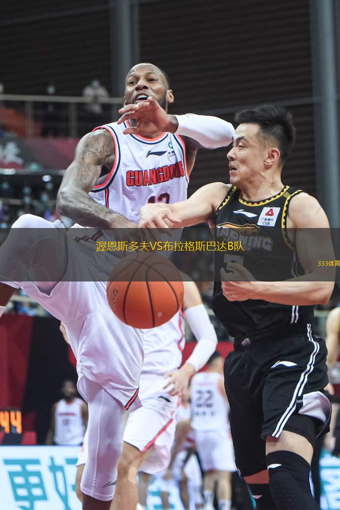 渥恩斯多夫VS布拉格斯巴達B隊
