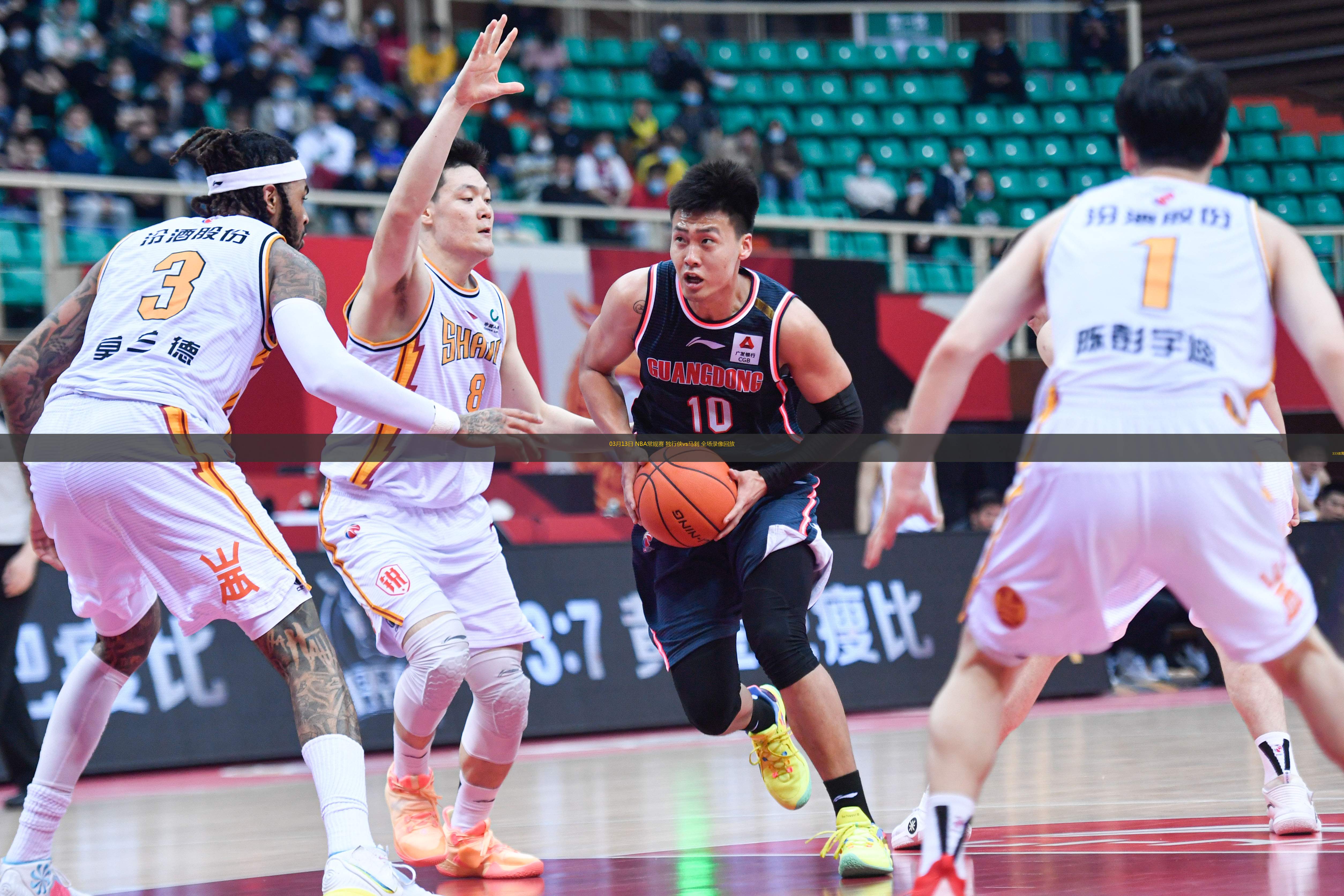 03月13日 NBA常規(guī)賽 獨行俠vs馬刺 全場錄像回放