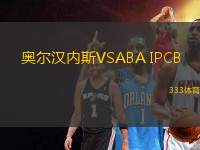 奧爾漢內(nèi)斯VSABA IPCB