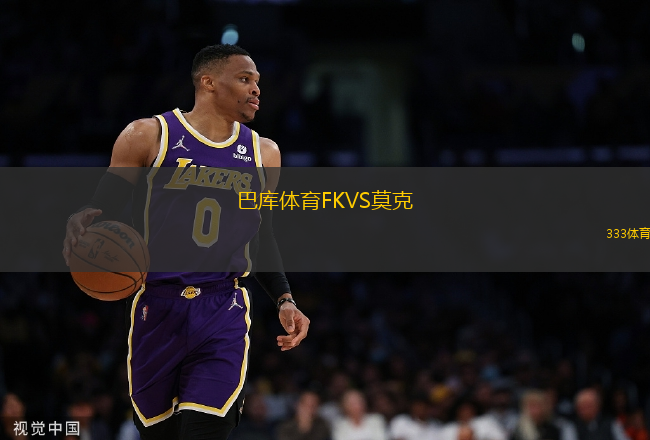 巴庫(kù)體育FKVS莫克